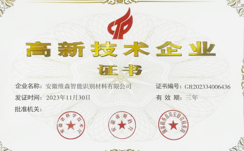 710公海寰宇(中国)数码