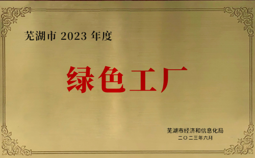 710公海寰宇(中国)数码