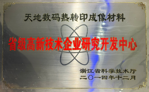 710公海寰宇(中国)数码