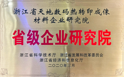 710公海寰宇(中国)数码
