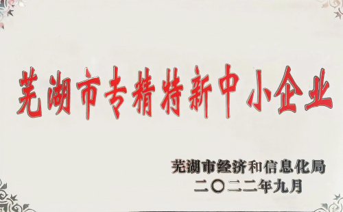 710公海寰宇(中国)数码